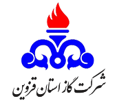 شرکت گاز استان قزوین